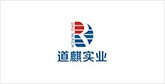 永嘉客户展示